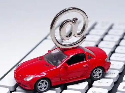 周至汽车抵押贷款和汽车消费贷款有什么区别